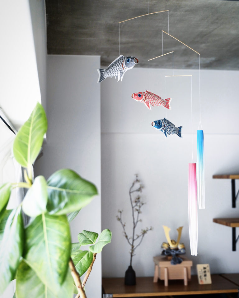 いせ辰さんの江戸モビール – 兜飾りと室内鯉のぼりを飾りました | はなこと - こどもとシンプルな暮らしと
